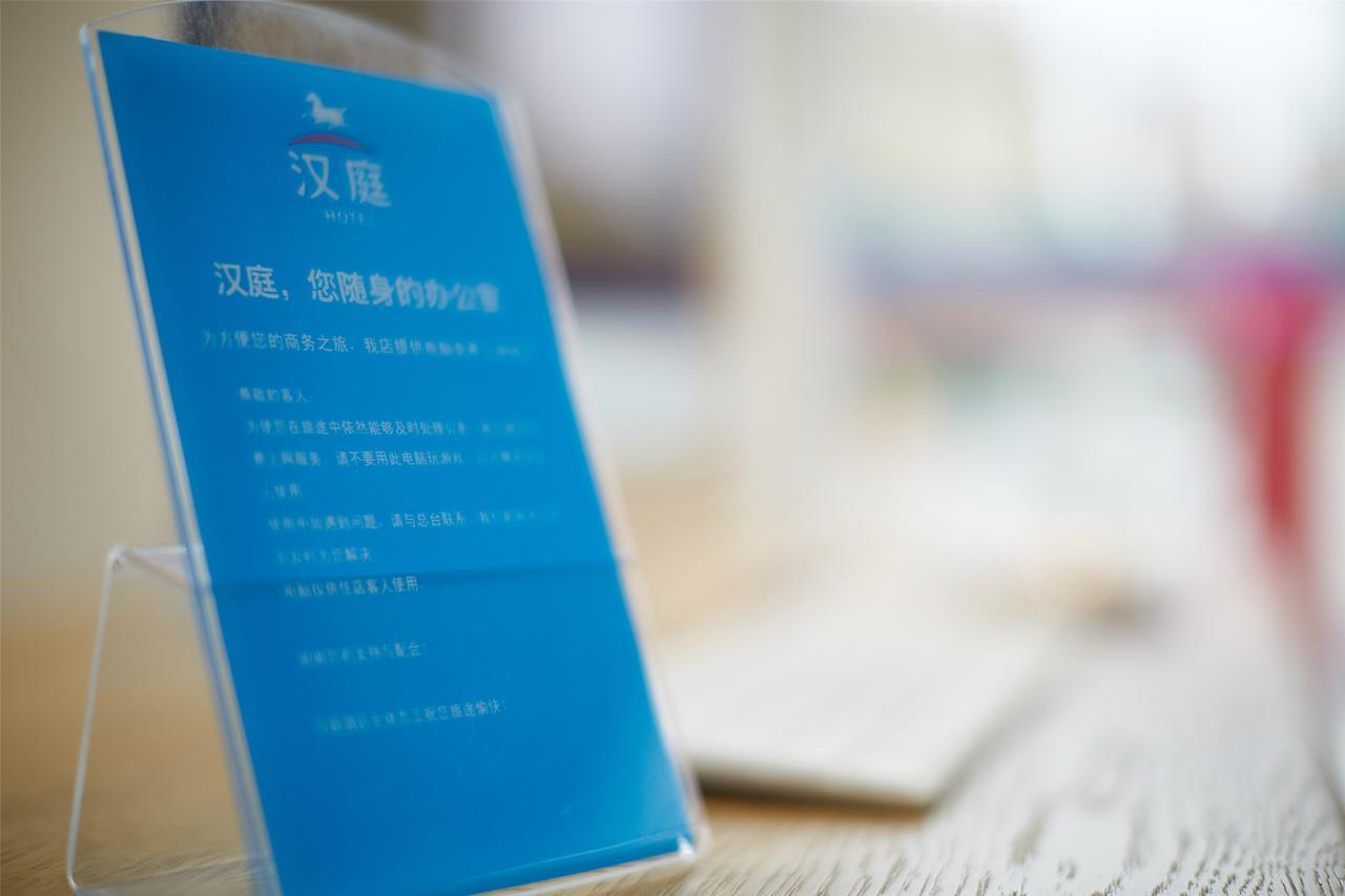 Hanting Express Kaiyuan Jiefang Road Diaobingshan ภายนอก รูปภาพ